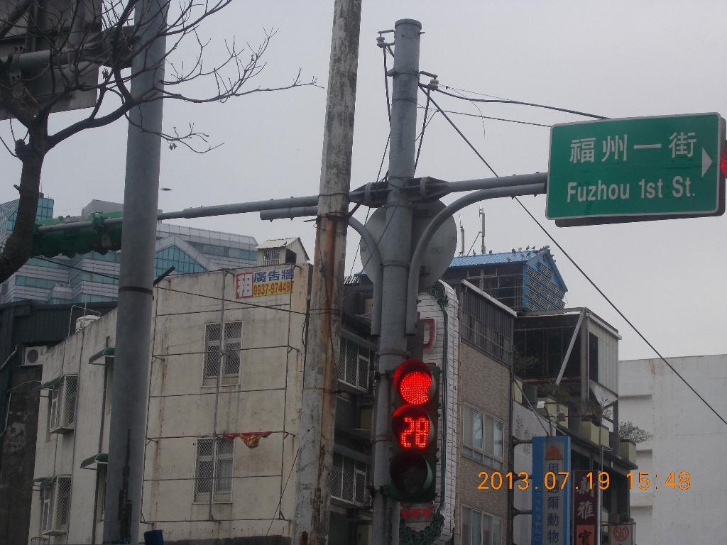 中壢環北路福州一街大牆面