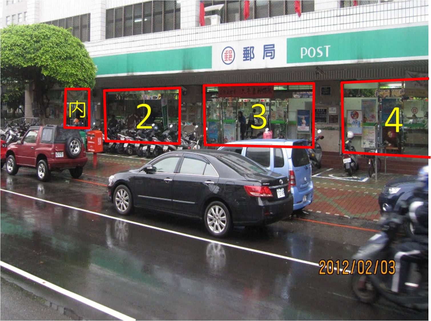 中山路郵局大門廣告(內)