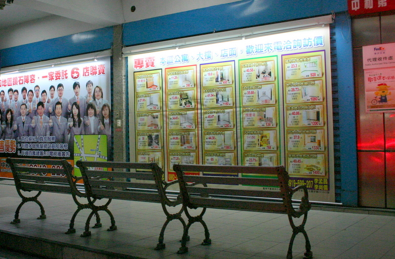 大華郵局大門廣告2
