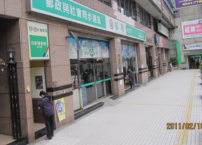 中正路郵局大門廣告