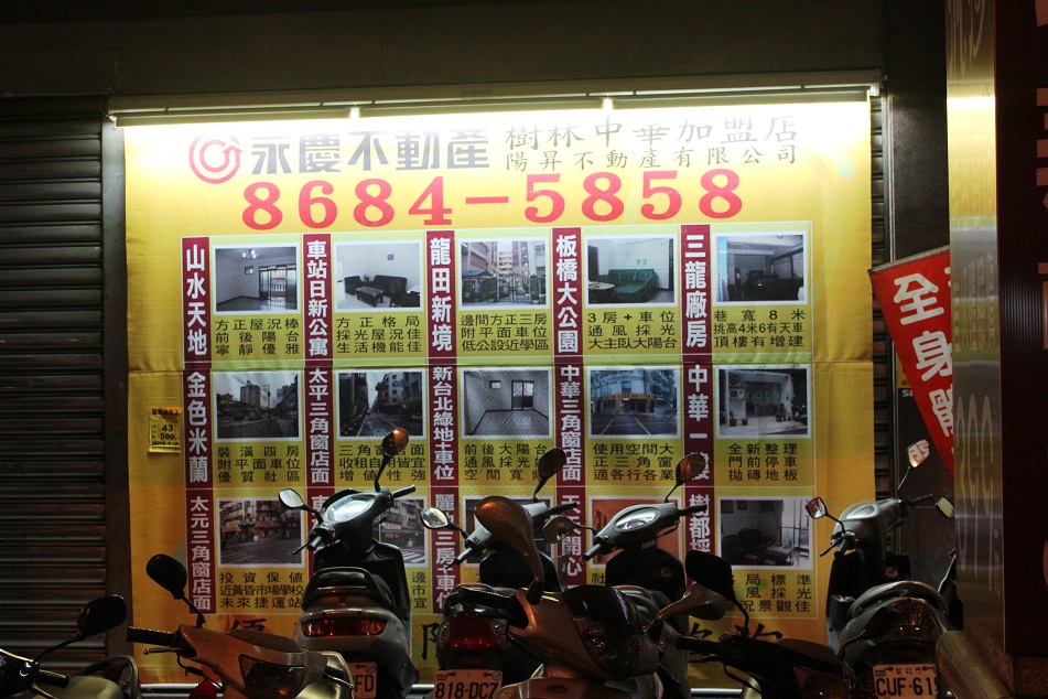 大同郵局大門廣告2