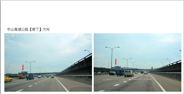 高速公路旁~五股新莊交流道(南下)~大面視野佳