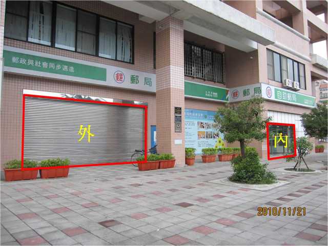 中正路郵局大門廣告內