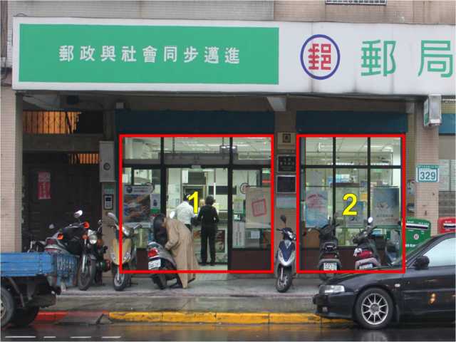 豐年郵局大門廣告1