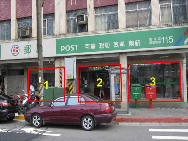 昆陽郵局大門廣告1