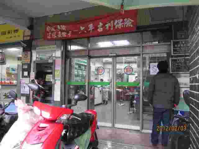  忠孝路郵局大門廣告