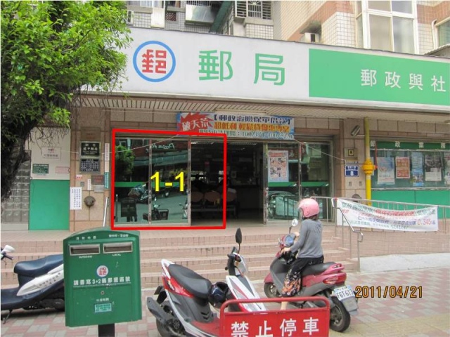 建中郵局大門廣告1-2