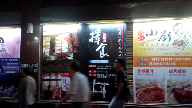 愛三路郵局大門廣告4-1