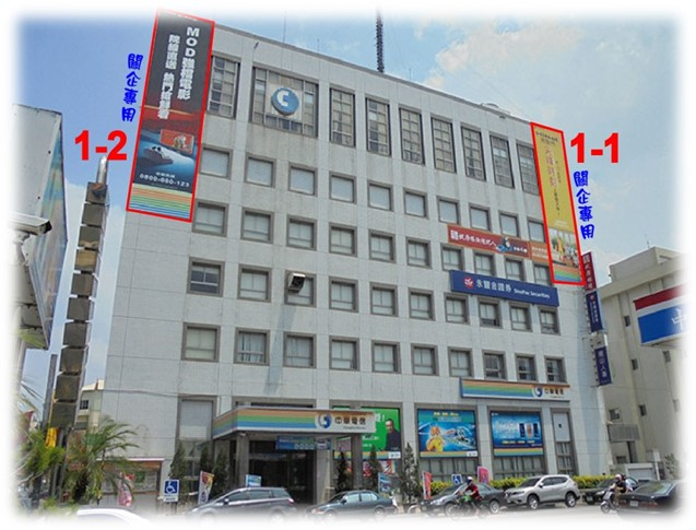 雲林縣虎尾鎮新生路戶外廣告-編號12