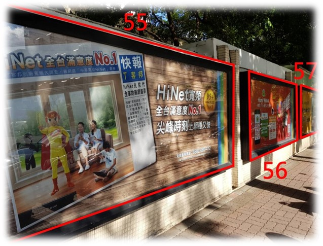 高雄市新興區林森一路戶外廣告-編號56