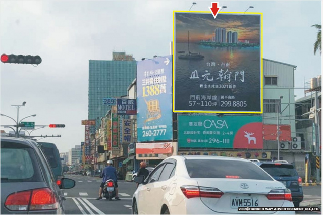 TN-S-34【漢可威廣告】台南市東區大同路二段與生產路口